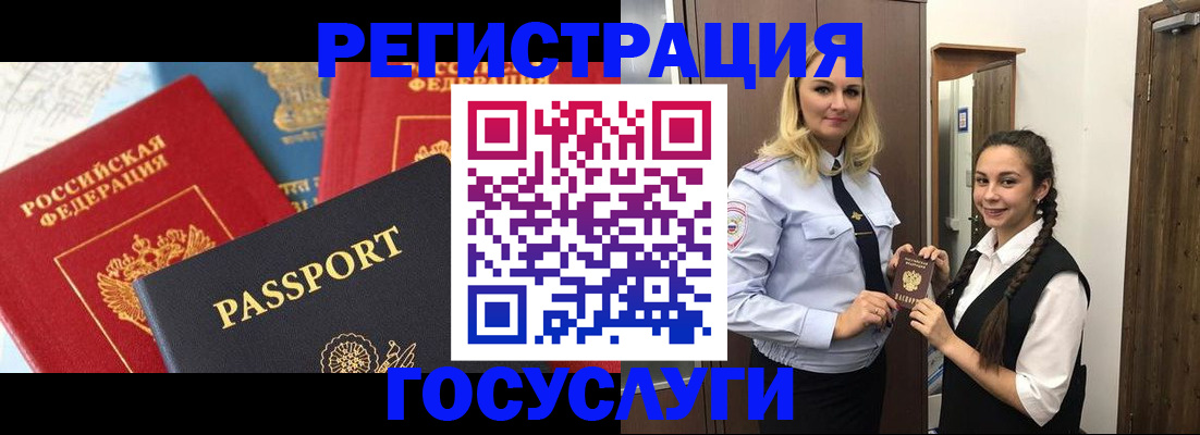 прописка иностранных граждан в Пермской области